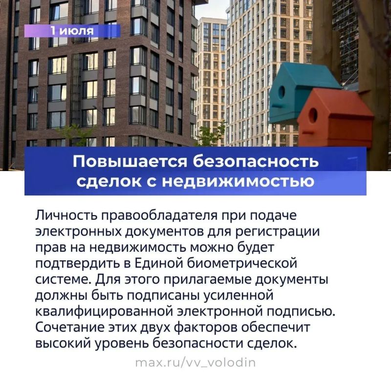 Мошенники, мигранты и перекупщики билетов… Какие изменения ждут россиян в июле? Мошенники, мигранты и перекупщики билетов… Какие изменения ждут россиян в июле?