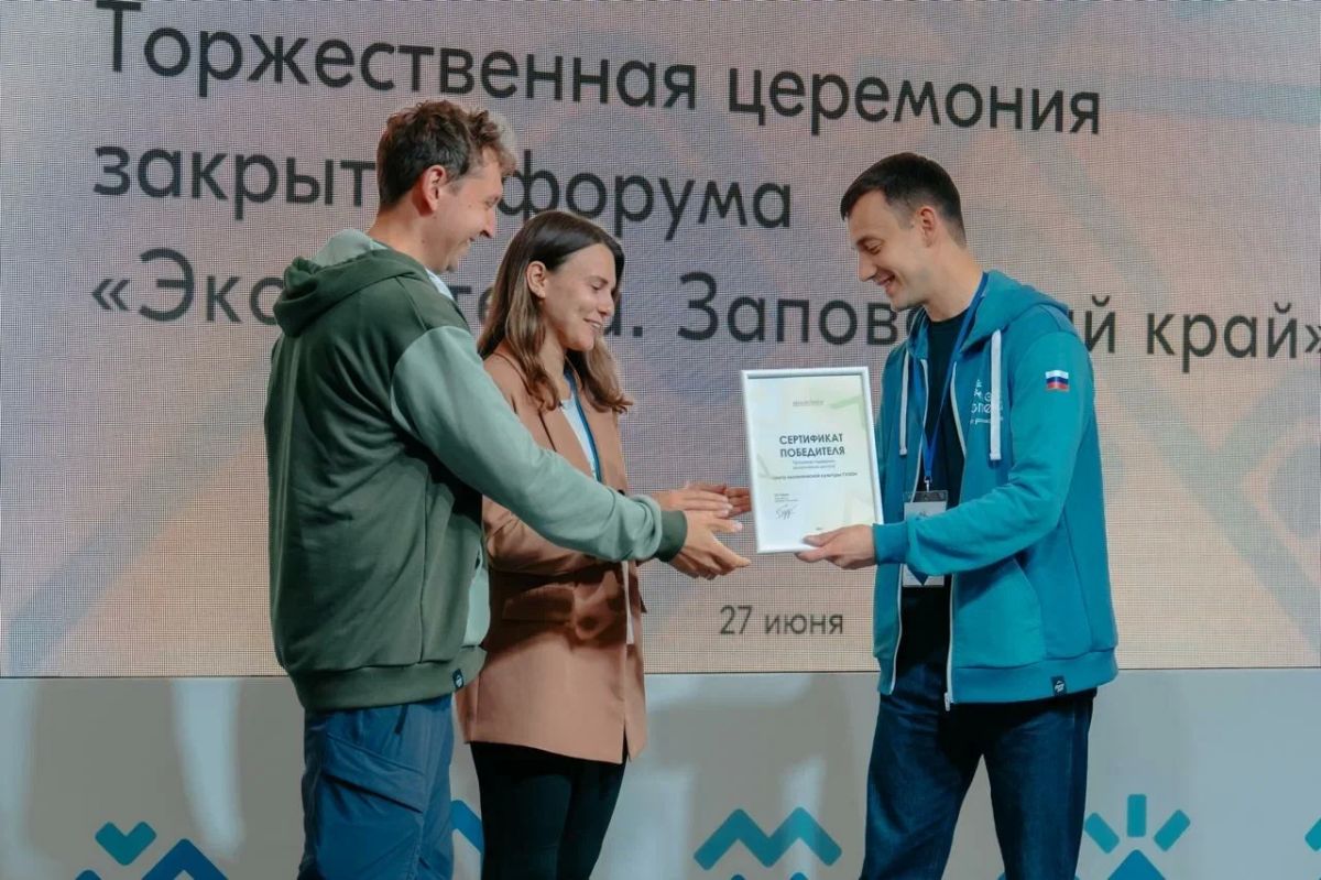 «ЭКОМАСТЕРСКАЯ» ИЗ НОВОРОССИЙСКА ПОЛУЧИТ ФЕДЕРАЛЬНОЕ ФИНАНСИРОВАНИЕ «ЭКОМАСТЕРСКАЯ» ИЗ НОВОРОССИЙСКА ПОЛУЧИТ ФЕДЕРАЛЬНОЕ ФИНАНСИРОВАНИЕ