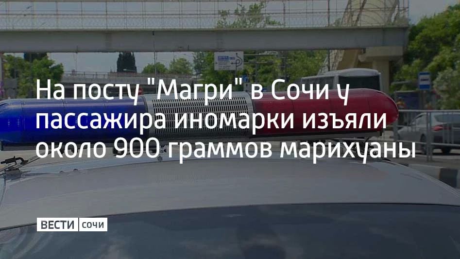 Сотрудники Госавтоинспекции остановили Chery для проверки документов
