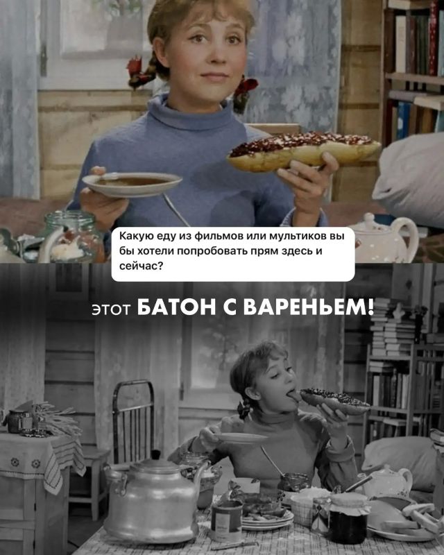 Кто любит вкусно покушать? Кто любит вкусно покушать?