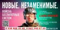 Единовременная выплата в 3,4 миллиона рублей для заключивших контракт с Минобороны РФ от города Сочи продлена до конца июля