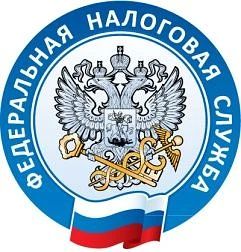 Специальный сервис ФНС России поможет выяснить причину блокировки счета