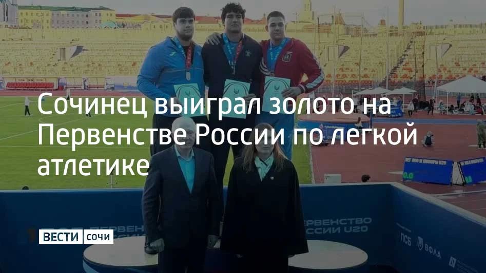 Соревнования среди юниоров до 20 лет проходили в Казани
