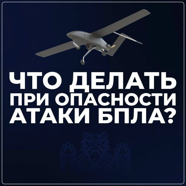 Уважаемые жители и гости Ейского района!