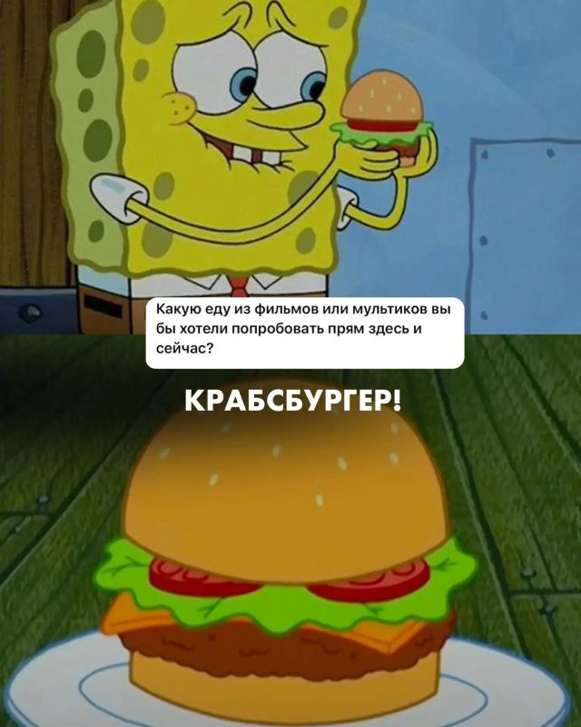 Кто любит вкусно покушать? Кто любит вкусно покушать?
