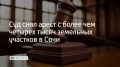 ��������� ����, �� �������� ��� ������� ����� �� 4430 ��������, ����������