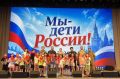 В Сочи завершилась молодежная акция «Мы - дети России! Второй сезон»