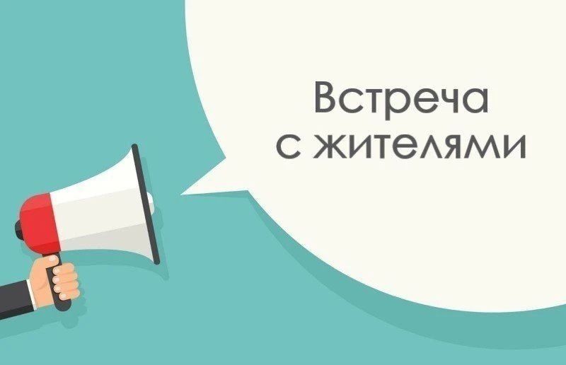 Уважаемые жители посёлка Широчанка!
