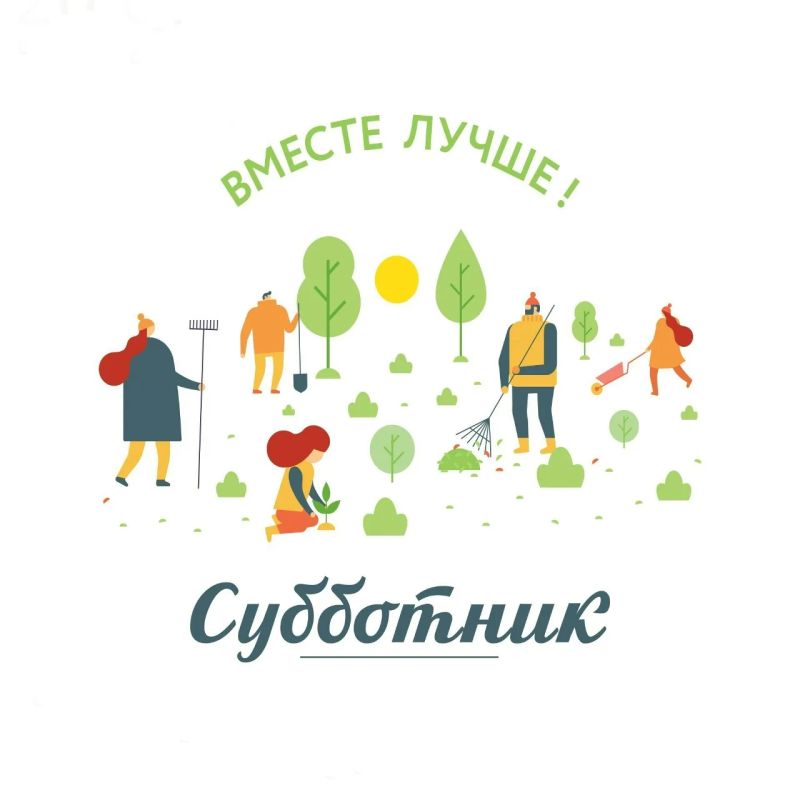 Жителей Моревского сельского поселения приглашают на субботник
