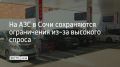 � ���� ����������� 58 ���, ������� ��� ���� �� �����, ������ - �� �������� �������