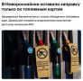 Власти Новороссийска заявили об отсутствии топлива на автозаправках