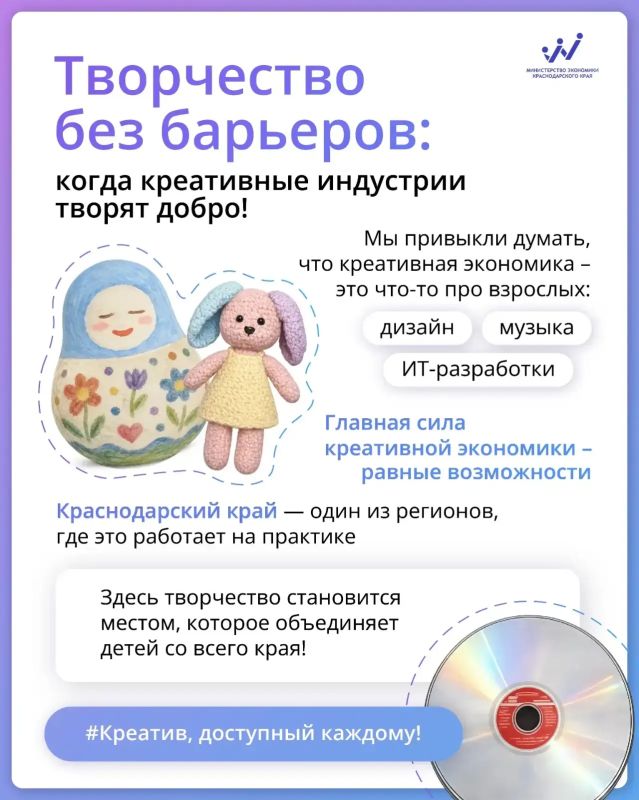 Креативные индустрии — это не только про экономику
