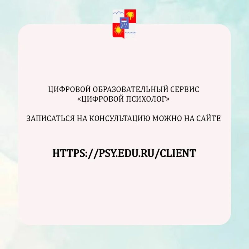 Дети и родители. Куда обратиться в сложной ситуации рассказываем в наших карточках Дети и родители. Куда обратиться в сложной ситуации рассказываем в наших карточках