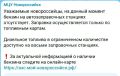 � ������������� �� ��� ���������� ������: ����������� ����� ������ �� ��������� ������