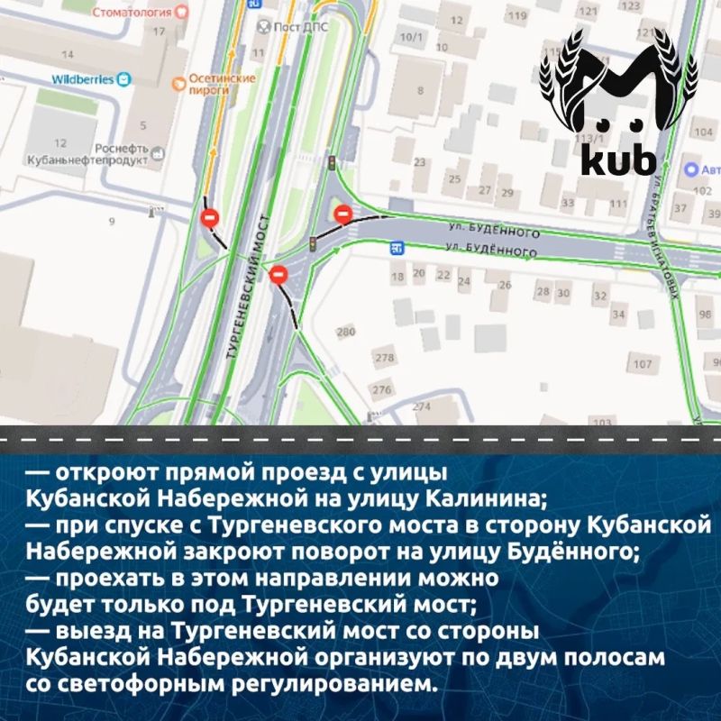 Движение по Тургеневскому мосту изменится из-за капремонта