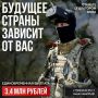 Освойте профессию будущего