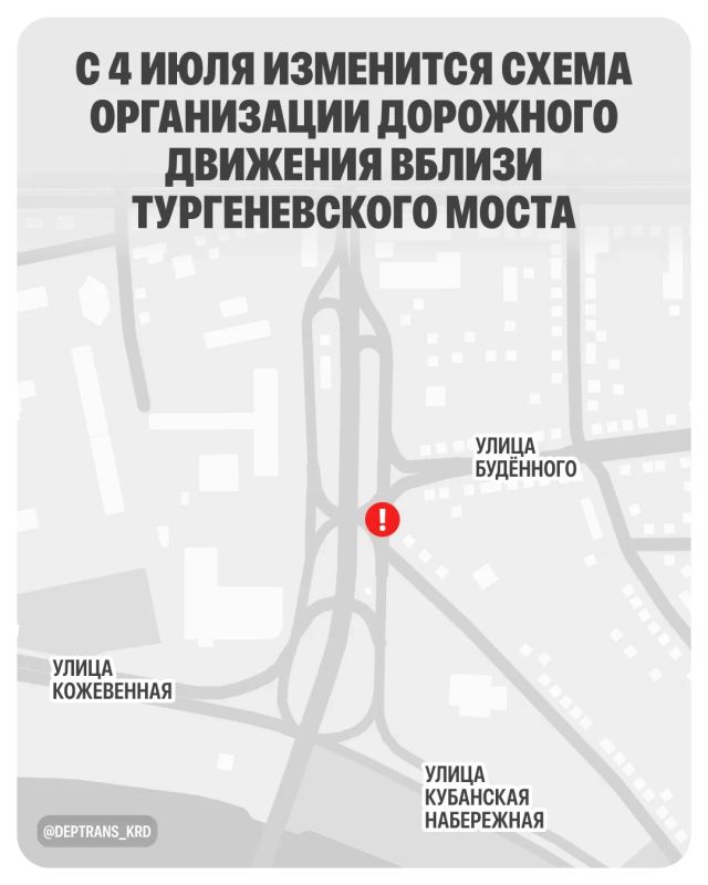 Схема движения у Тургеневского моста изменится