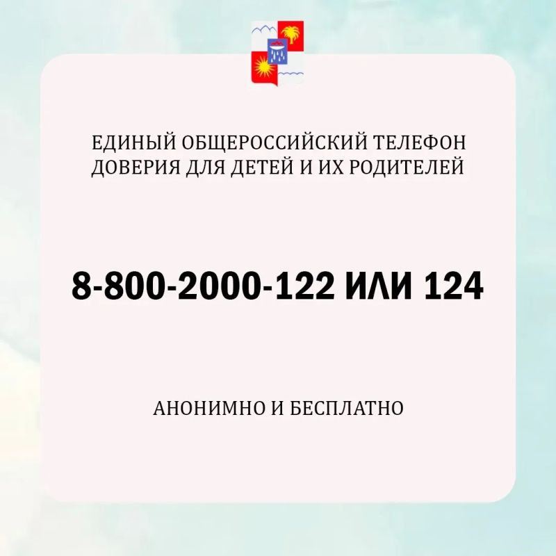 Дети и родители. Куда обратиться в сложной ситуации рассказываем в наших карточках Дети и родители. Куда обратиться в сложной ситуации рассказываем в наших карточках
