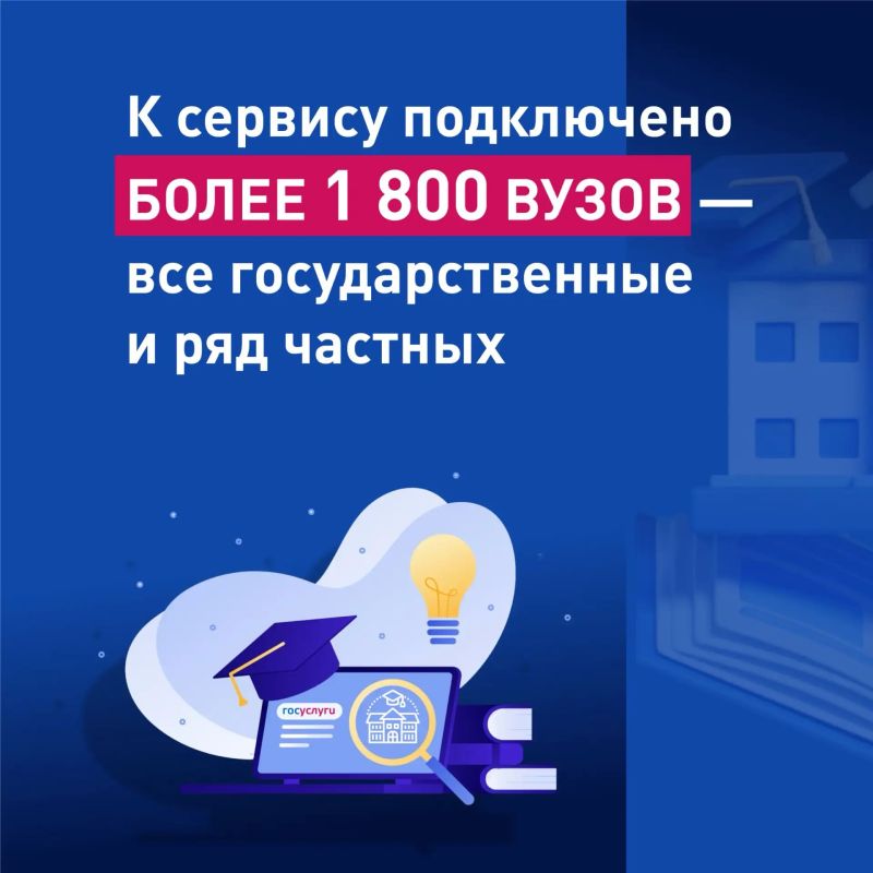 Поступить в вуз можно онлайн! Поступить в вуз можно онлайн!
