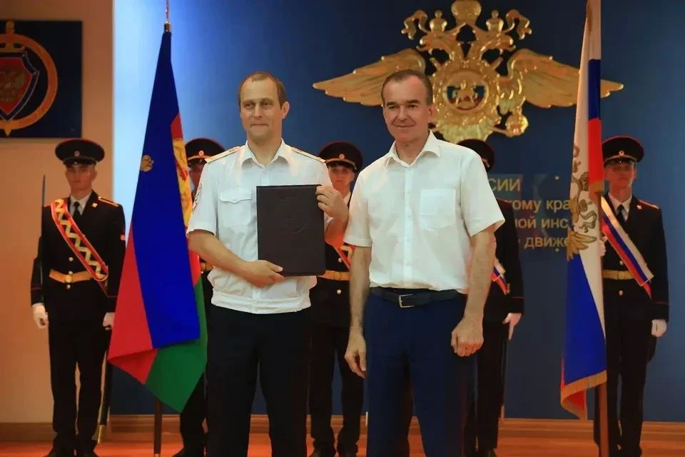 На Кубани наградили лучших сотрудников Госавтоинспекции