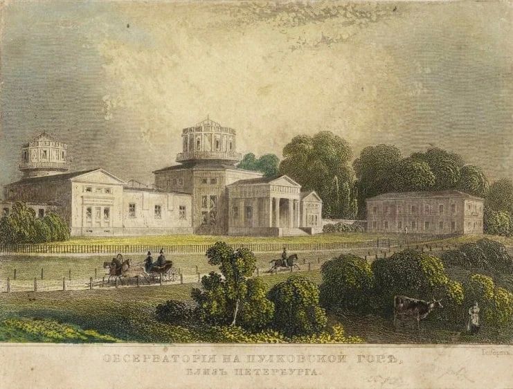 День в истории. 3 июля 1835 года было заложено главное здание Пулковской обсерватории Российской Академии наук