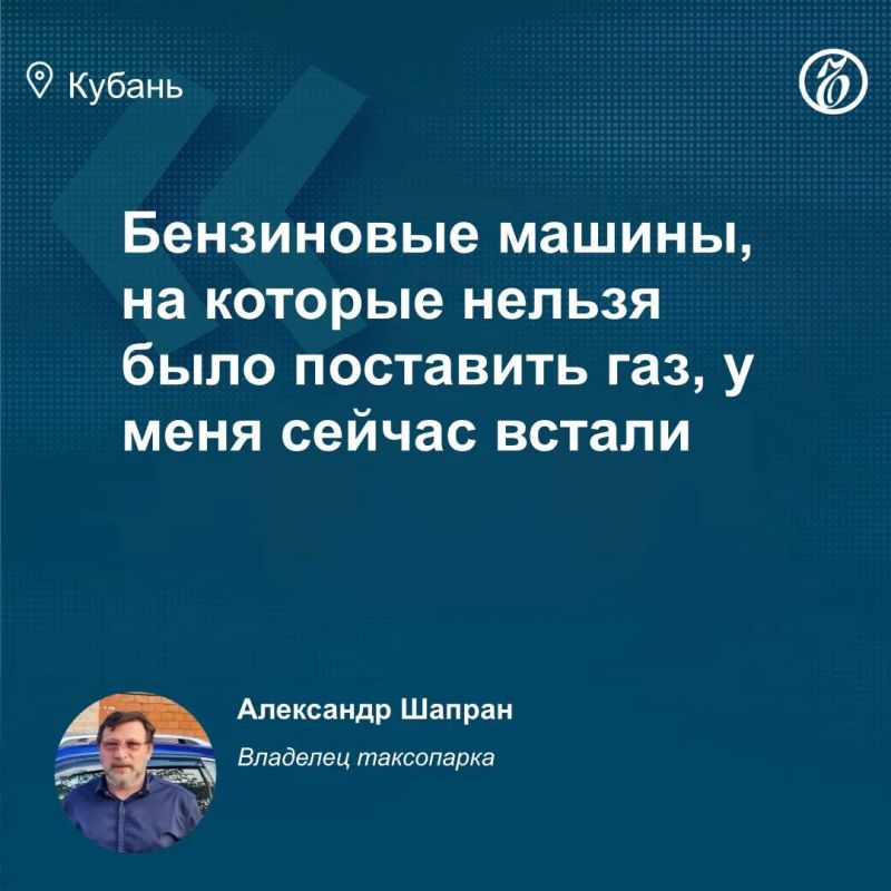 На Кубани, в Крыму и ряде других регионов юга России продолжает развиваться топливный кризис, связанный с дефицитом бензина