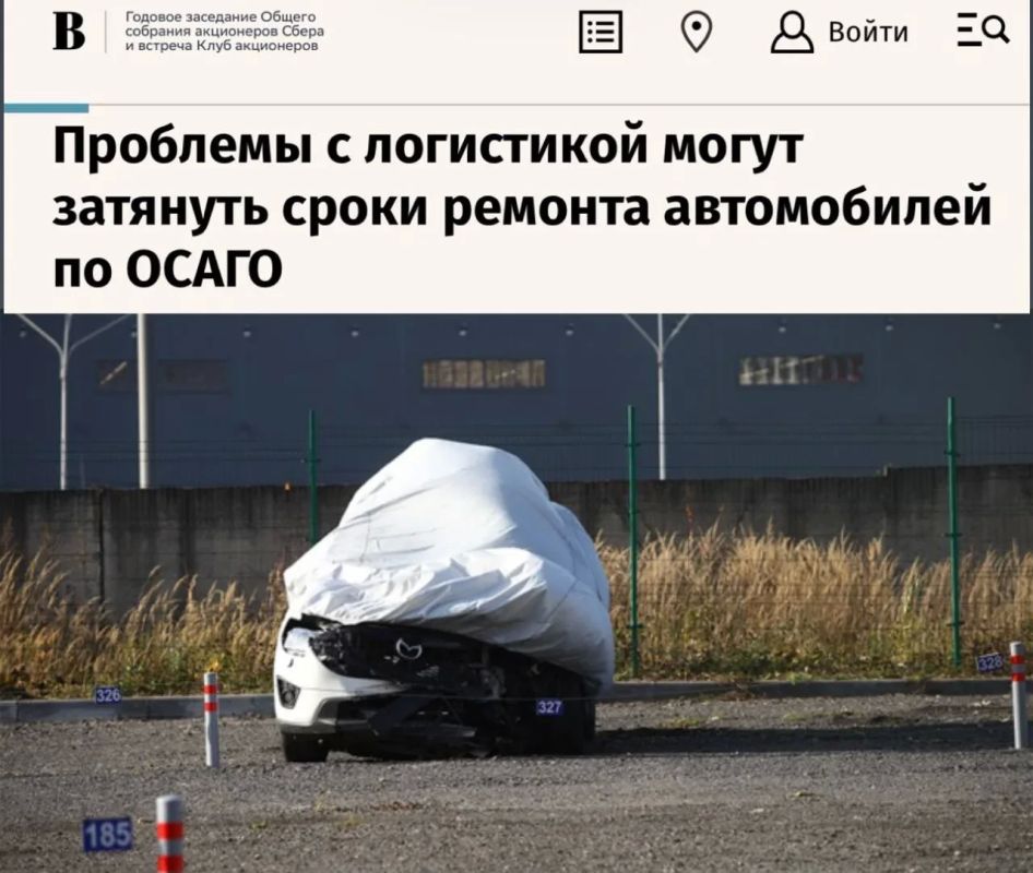 «Проблемы с логистикой могут затянуть сроки ремонта автомобилей по ОСАГО»: Страховщики предупреждают о риске дефицита запчастей и роста стоимости ремонта из-за проблем с поставками бензина