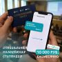 Самый ответственный этап – сбор документов!