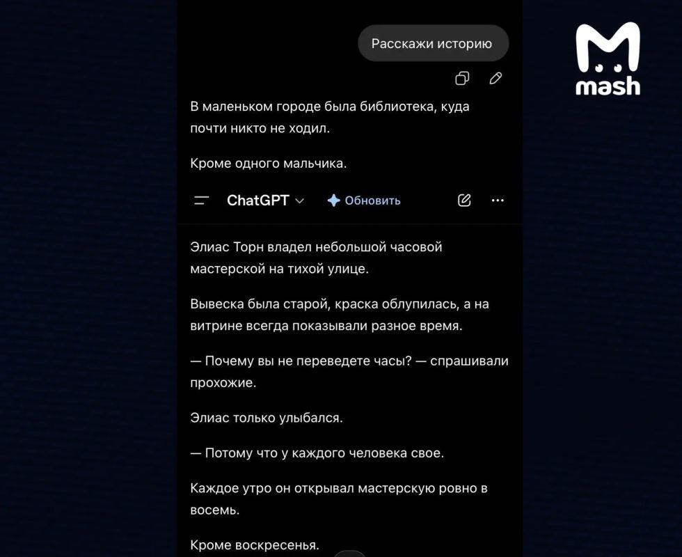 Нейросети по всему миру будто сговорились и начали писать рассказы про одного и того же человека — Элиаса Торна Нейросети по всему миру будто сговорились и начали писать рассказы про одного и того же человека — Элиаса Торна