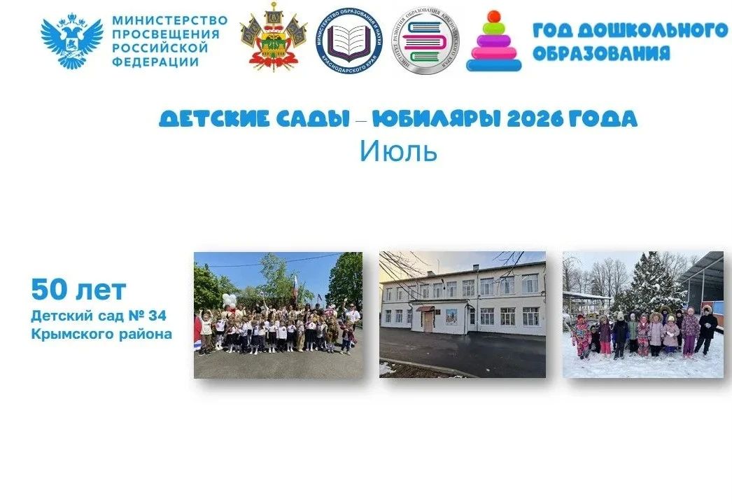 Июльский выпуск юбилейного марафона: новые страницы истории! Июльский выпуск юбилейного марафона: новые страницы истории!
