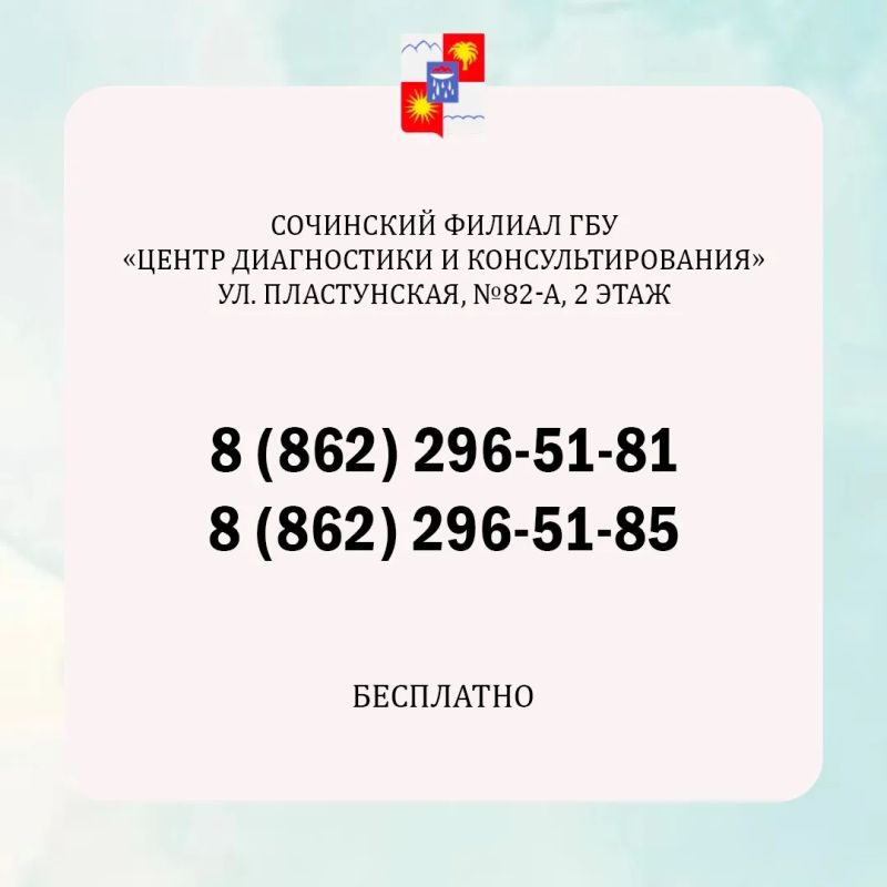 Дети и родители. Куда обратиться в сложной ситуации рассказываем в наших карточках Дети и родители. Куда обратиться в сложной ситуации рассказываем в наших карточках
