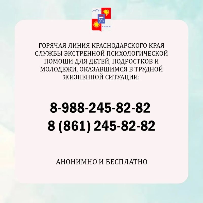 Дети и родители. Куда обратиться в сложной ситуации рассказываем в наших карточках Дети и родители. Куда обратиться в сложной ситуации рассказываем в наших карточках