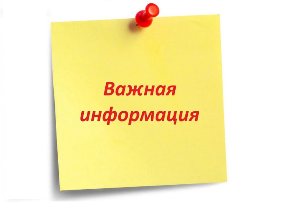 Вниманию представителей бизнеса!