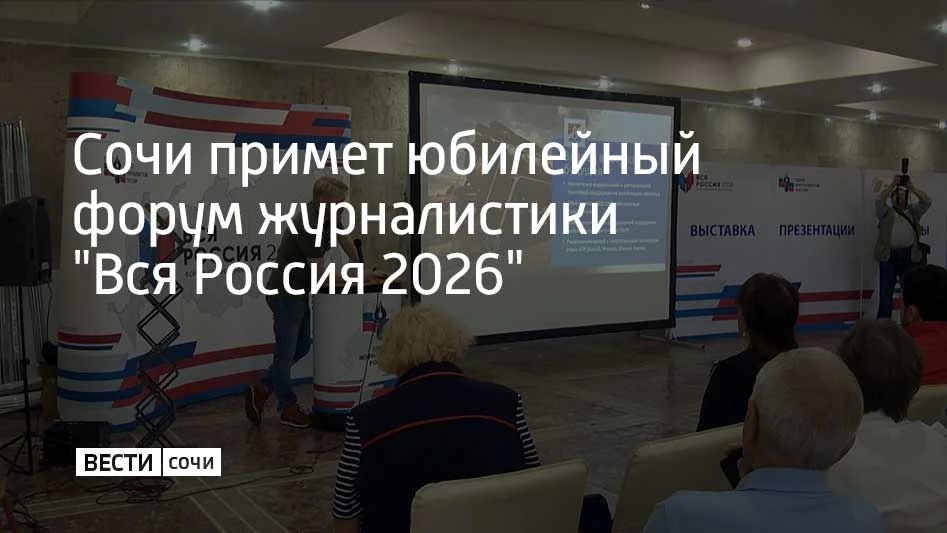 Мероприятие соберет около тысячи профессионалов отрасли