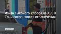 � ���� ����������� 58 ���, �� ��� � ������� ������ �������� 46. ������� ��� �� ������