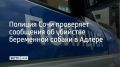 � ��������� ������ ���� ������� ������ �������� ����� ���������� � �������� �� �������� ��������� ���������� ������, �������� �����-������ ���������