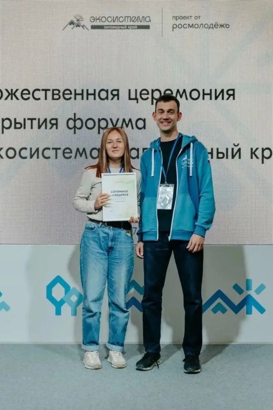 Андрей Кравченко: Новороссийский молодёжный экоцентр «Экомастерская» – в числе победителей Всероссийского конкурса от Движения «Экосистема»! Андрей Кравченко: Новороссийский молодёжный экоцентр «Экомастерская» – в числе победителей Всероссийского конкурса от Движения «Экосистема»!