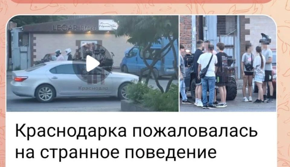 В ходе мониторинга сети Интернет сотрудниками полиции выявлена публикация, на которой зафиксировано как на улице Российской г. Краснодара инспектор мотовзвода ОБ ДПС УМВД России по г. Краснодару остановил группу подростков...