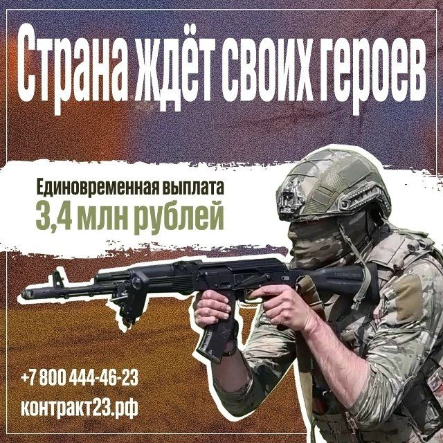 Служение Отечеству — выбор сильных духом