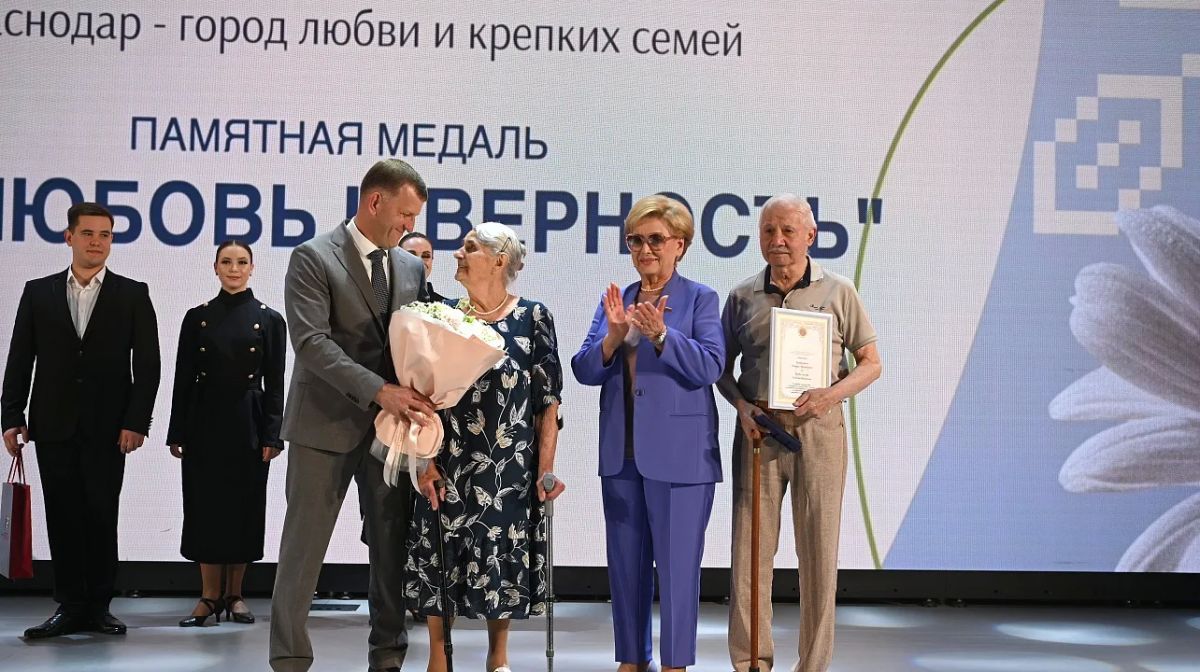 В преддверии Дня семьи, любви и верности 11 семей кубанской столицы стали обладателями памятной медали «Родительская слава» В преддверии Дня семьи, любви и верности 11 семей кубанской столицы стали обладателями памятной медали «Родительская слава»