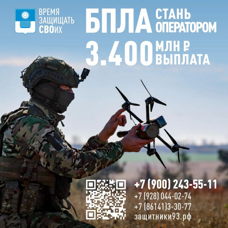 Алексей Богодистов: Откройте для себя профессию, которая определяет будущее, – управление беспилотными летательными аппаратами