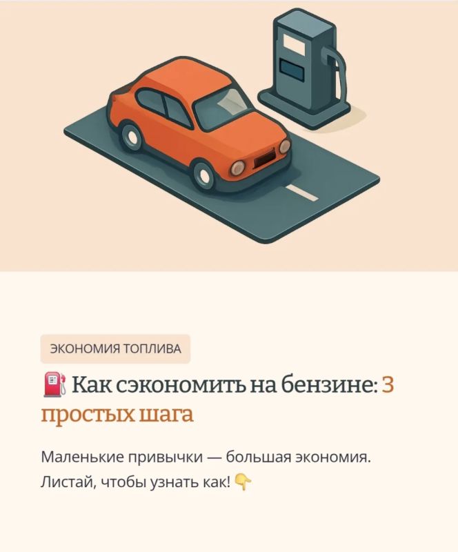 Простые правила помогут добраться да нужной точки на карте