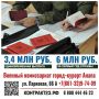 Военный комиссариат Анапы приглашает граждан заключить контракт на военную службу