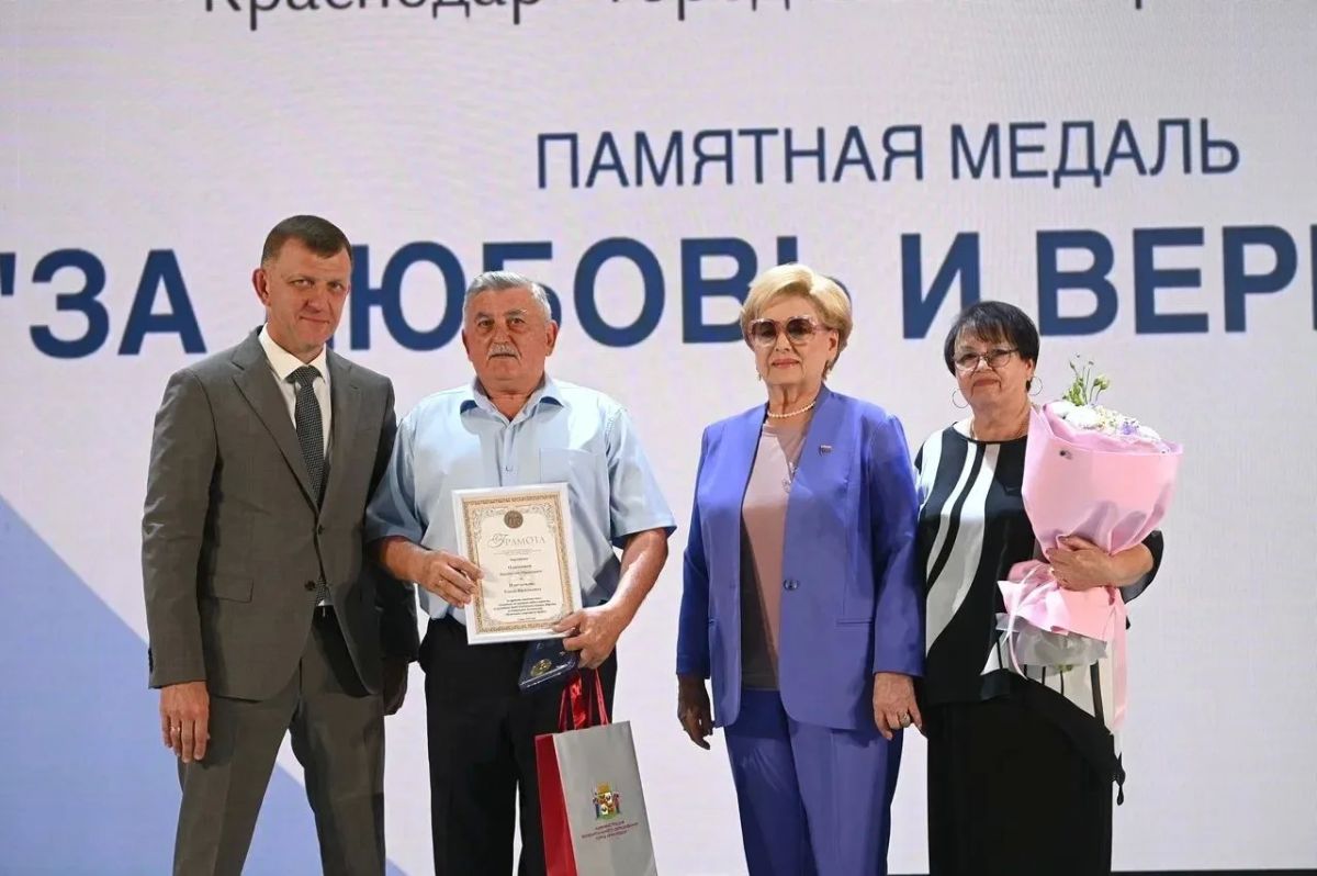 Памятную медаль «Родительская слава» вручили 11 семьям в Краснодаре Памятную медаль «Родительская слава» вручили 11 семьям в Краснодаре