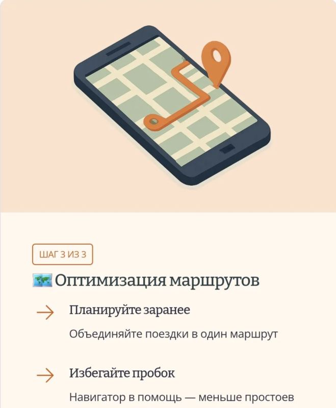 Простые правила помогут добраться да нужной точки на карте Простые правила помогут добраться да нужной точки на карте