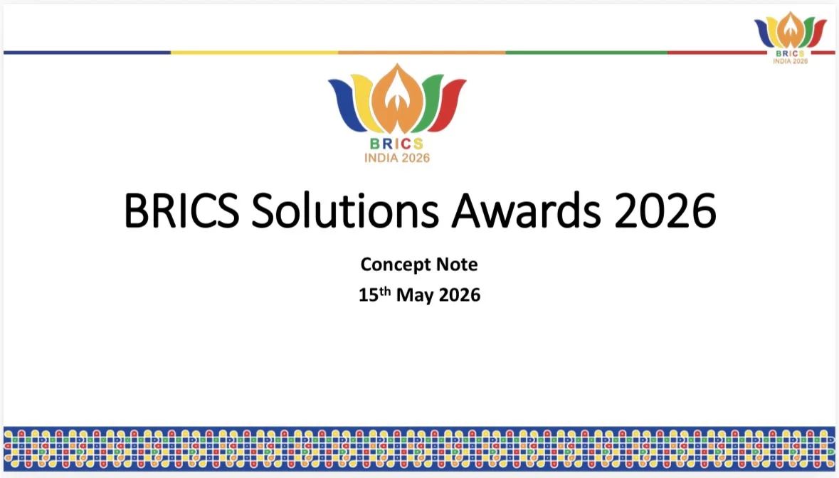 СТАРТОВАЛ МЕЖДУНАРОДНЫЙ КОНКУРС BRICS SOLUTIONS AWARDS 2026