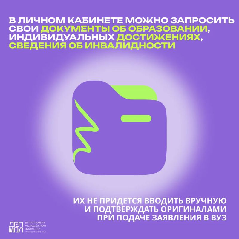 Поступление в вуз доступно онлайн! Поступление в вуз доступно онлайн!