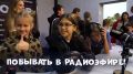Проведи летние каникулы с пользой!