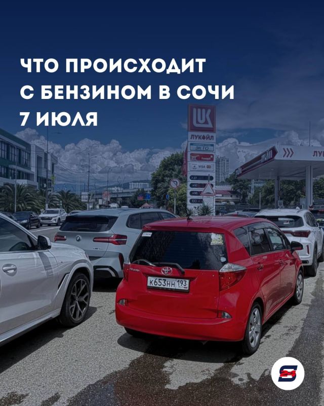 В Сочи на утро 7 июля работают 50 АЗС: на большинстве действуют ограничения