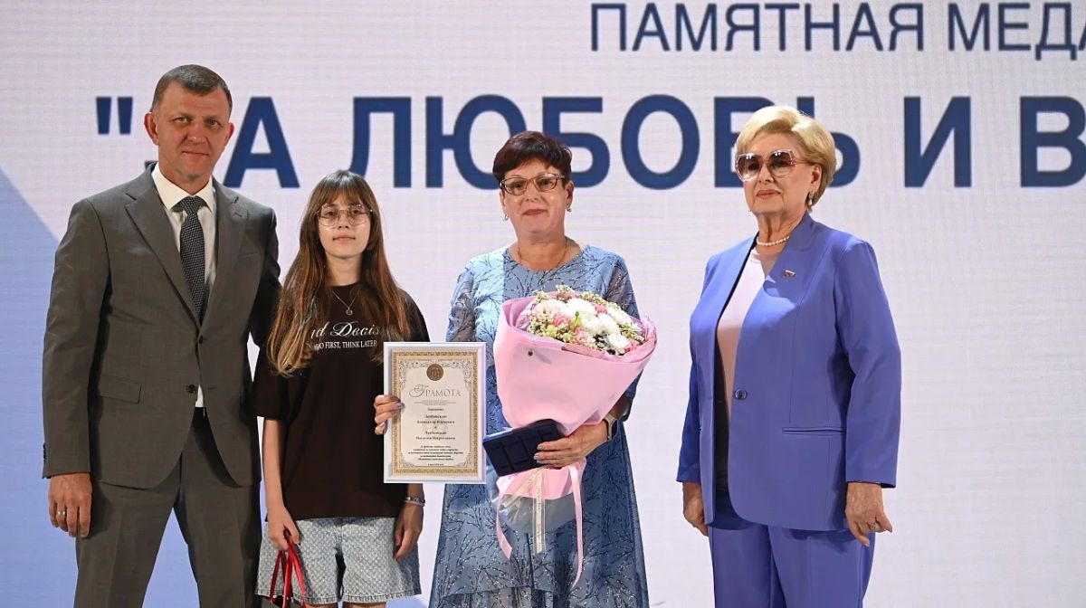В преддверии Дня семьи, любви и верности 11 семей кубанской столицы стали обладателями памятной медали «Родительская слава» В преддверии Дня семьи, любви и верности 11 семей кубанской столицы стали обладателями памятной медали «Родительская слава»